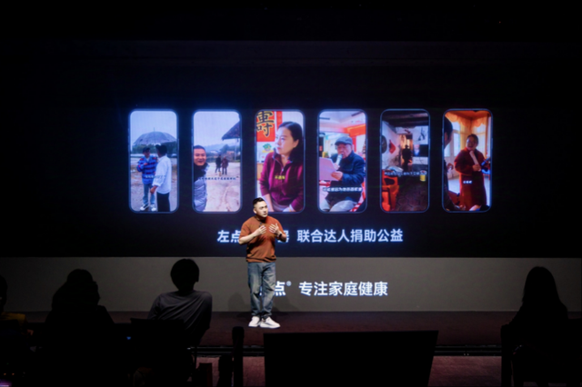 一场科技与公益的双向奔赴，助力听障老人推开“声”门——左点科技携手中国残疾人福利基金会帮助老年听障人群重获新“声”
