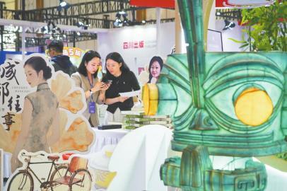 跟着图书去旅行 解锁文旅新体验