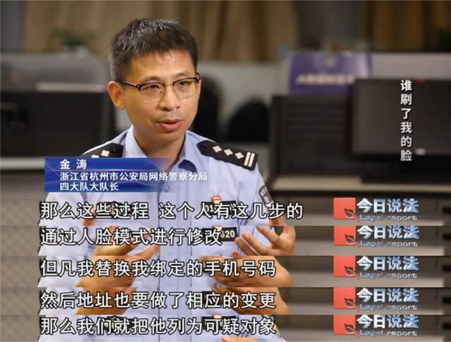 刷脸认证还安全吗？新型AI换脸盗号案细节曝光→