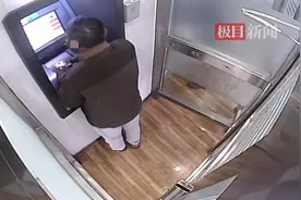 男子捡到带密码的银行卡，取走卡里600元钱换来3日拘留图片