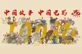 《哪吒2》中的最猛老头，竟是退役军人！图片