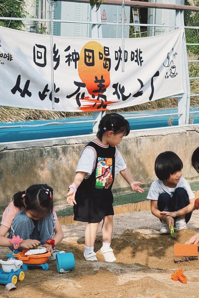 快来，点开一份周末的快乐