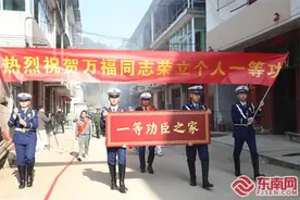 三明宁化：荣耀时刻！“一等功臣之家”送到家图片