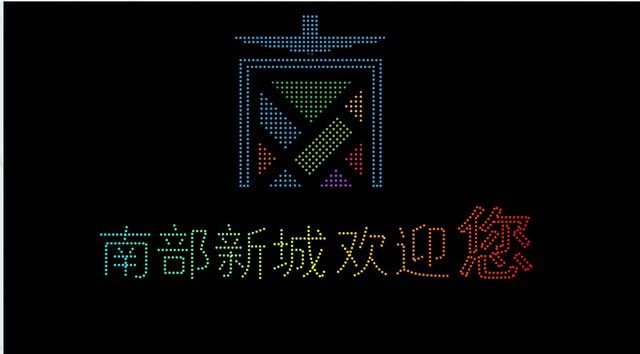 第40届秦淮灯会首设南部新城分会场！1月17日璀璨启幕！