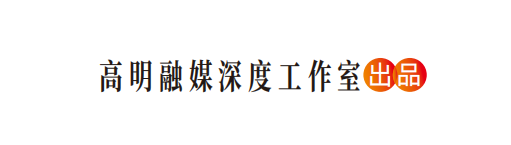 深读丨高明文旅蓬勃发展，构建“四山两江”新格局