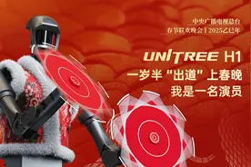 王兴兴最新发声：今年的需求点“爆”了，不光是宇树科技图片