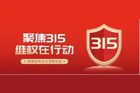 聚焦315|警惕58同城招聘陷阱：面试兼职模特背上巨额网贷图片