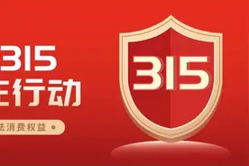 聚焦315|警惕58同城招聘陷阱：面试兼职模特背上巨额网贷图片