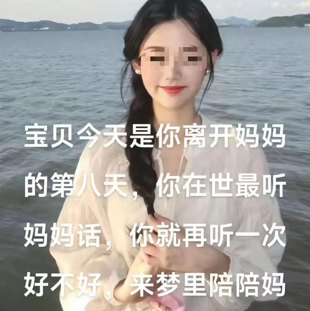 22岁安徽女医学生遭前男友杀害，正计划考研，男方经常向其要钱，提分手就下跪自扇耳光，女孩患癌母亲最新发声