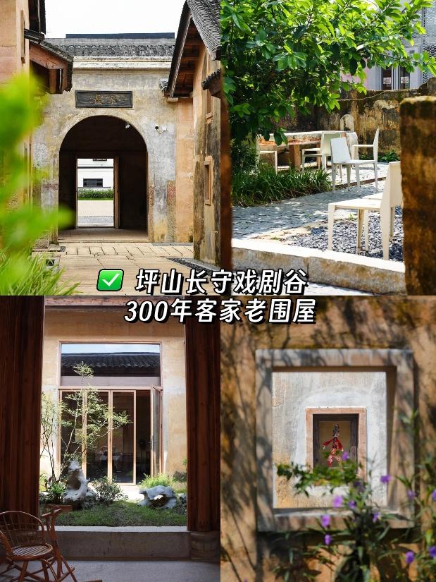 谁懂啊！我在深圳坪山找到了客家围屋式“去有风的地方”！| 美美holiday④