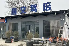 驾培又现“包过费”？ 西安一男子称“不交包过费，教练不好好教”图片