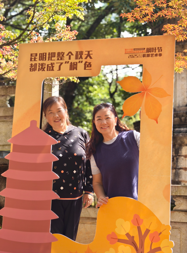 盘龙茨坝：免费巴士串联三大园区 打造黑龙潭秋日文旅新体验