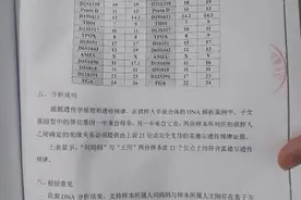 错认假父16年小伙明天到安徽，与亲生母亲见面！“想和家人一起团聚过个年”图片