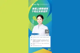 警校梦受阻？高三男生这项不达标，手术还得巧妙“见缝插针”图片