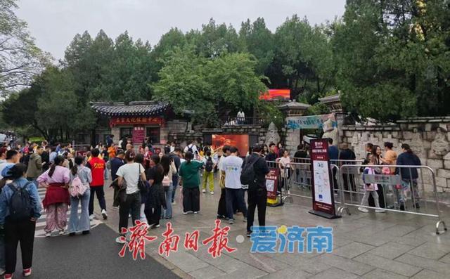 济南“公园+”模式点亮假期生活