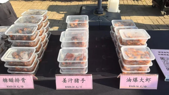 周末没有苏超？「超」多玩法安排上！