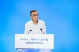 从这场大会，看上海数字文化产业如何“破壁出圈”图片