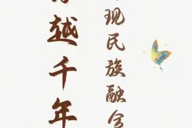辽宁两条线路入选全国乡村旅游精品线路图片