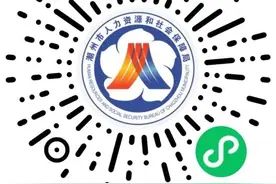 本周日笔试，潮州高校毕业生基层公共服务岗招募中图片