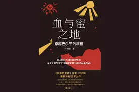 克罗地亚族青年达米尔的故事图片