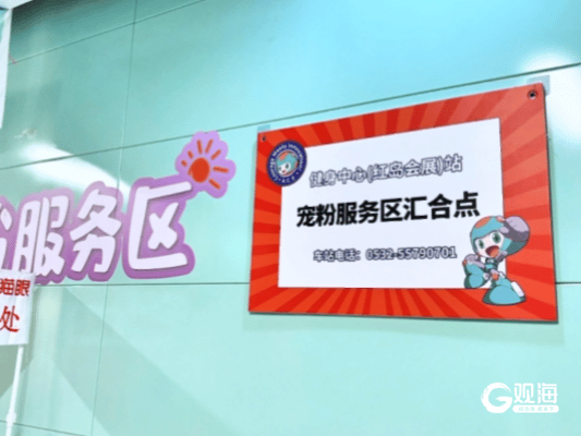 去看汪苏泷演唱会怎么走？青岛地铁这份出行攻略请收藏！