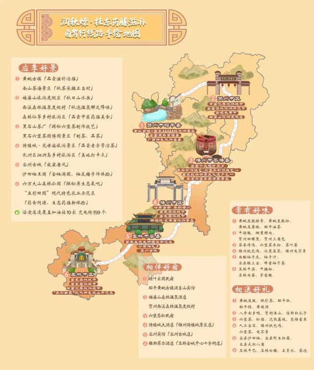 谁说广西没有秋天！8条“绿色智驾游广西”秋季精品旅游线路发布→