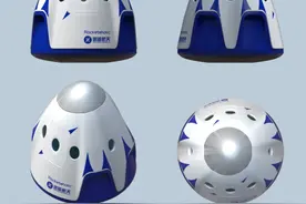 普通人2027年可上太空旅游！江苏这个民营火箭公司推出2张太空旅行船票图片