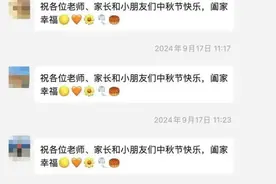 评论丨解散班级微信群，就能让矛盾消失吗？图片