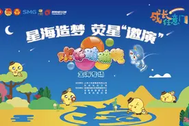 邀您上卫视！《欢乐蹦蹦跳》节目组又来金海街道招募小演员啦图片