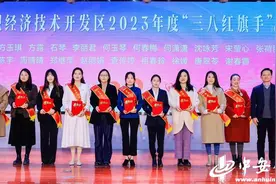 合肥经开区纪念“三八”国际妇女节大会举行图片
