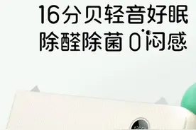 爆款候选：科龙睡眠空调小耳朵新风款LF图片