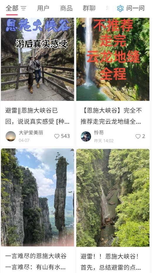 第一家抄迪士尼作业的5A景区，被骂惨了