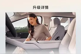 梅子车闻|小鹏X9“8座版”现真身，官方推副驾座椅升级套装图片