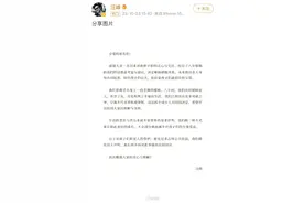 章子怡汪峰官宣离婚图片