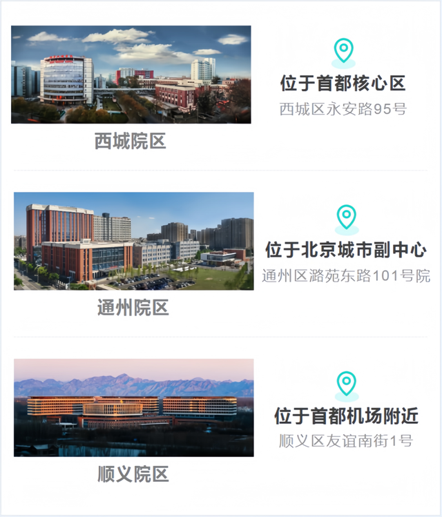 北京友谊医院5位专家入选斯坦福2025全球前2%顶尖科学家榜单