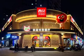 贾国龙：餐饮行业的新质生产力是情绪价值图片