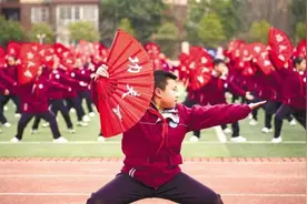 为孩子成长开出“运动处方”图片