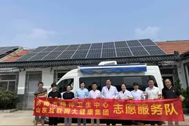 到群众最需要的地方去——山东互联网大健康集团组织医师走进乡村开展义诊服务图片