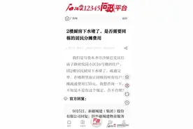 疏通单元下水道费用该分摊吗？律师：业主和物业都要分摊图片