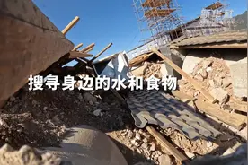 “蓝朋友”支招地震处置｜重物倒塌被困狭小空间怎么办？图片