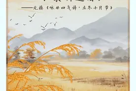 今日立冬：愿你三冬暖，不惧岁月寒图片