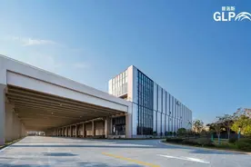 助力制造业升级发展，追觅长三角产业基地入驻普洛斯绍兴环普产业园图片