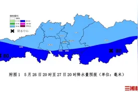最大8级雷暴大风，26日晚起长沙有较强降雨过程图片