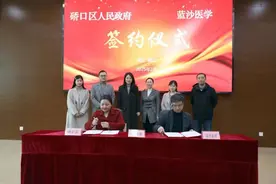 选址确定！又一总部，落户武汉！图片