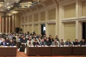 第二十届高等学校体育院长会议举行 探讨教育发展趋势图片