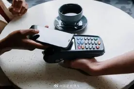 非银支付机构注册资本准入门槛提高至1亿元图片