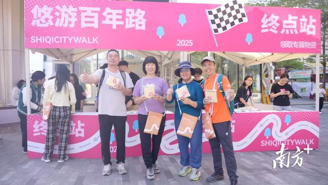 重走百年古城路，中山香山漫游活动唤醒历史记忆