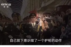 在莫斯科手握枪口的中国军人，出镜讲述图片