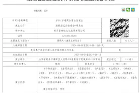 唱响夏日音乐季 张韶涵、黄丽玲、马思唯青岛演唱会定档图片