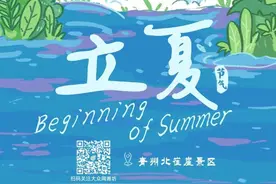 手绘二十四节气·立夏丨天地始交，万物并秀图片